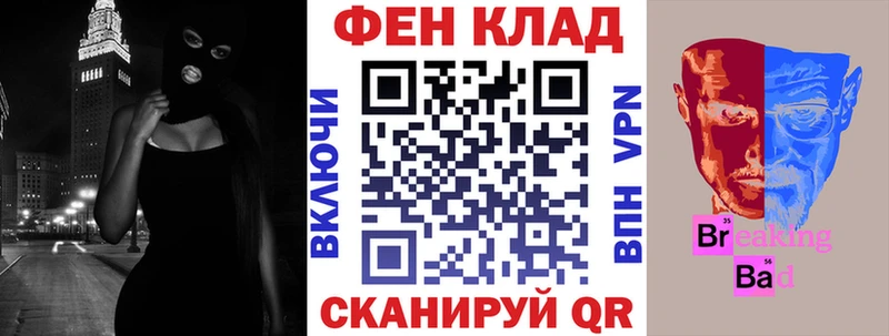 АМФЕТАМИН Розовый Краснообск