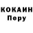 Героин хмурый Den Godynnyk