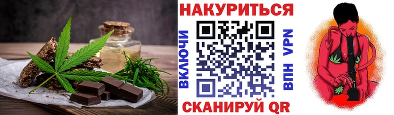 Еда ТГК конопля  даркнет сайт  Краснообск 