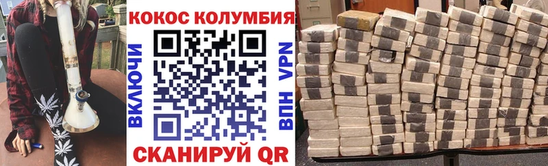 купить наркотики сайты  Краснообск  COCAIN 97% 