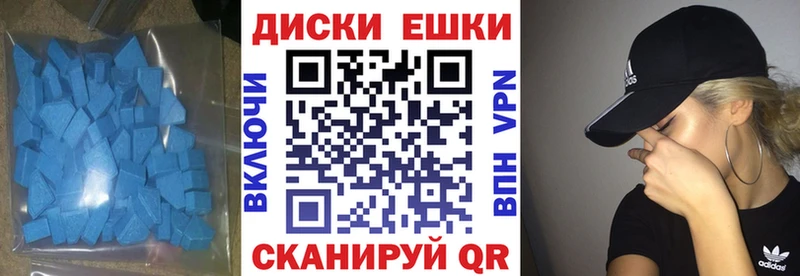 Экстази Cube  где купить наркоту  Краснообск 
