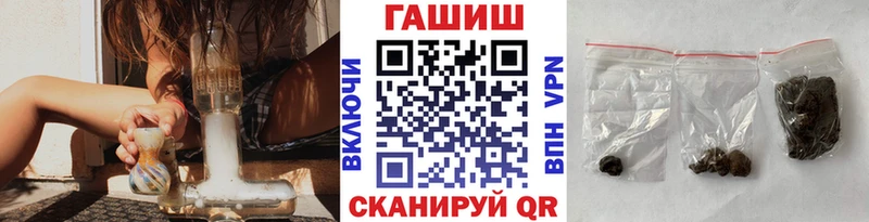 закладки  Краснообск  Гашиш ice o lator 