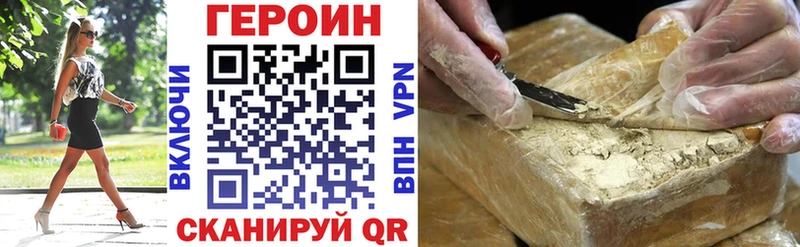 Героин гречка  магазин продажи   Краснообск 