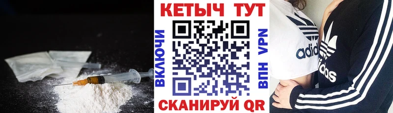 купить наркотики цена  Краснообск  Кетамин VHQ 