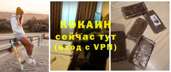 мефедрон Алексин