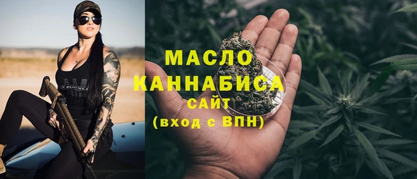 мефедрон Алексин