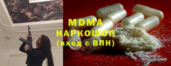 мефедрон Алексин