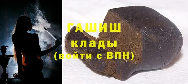 мефедрон Алексин