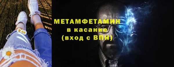 мефедрон Алексин