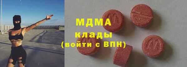 мефедрон Алексеевка