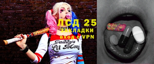 мефедрон Алексин