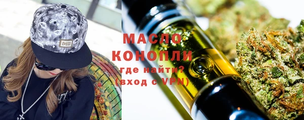 мефедрон Алексин