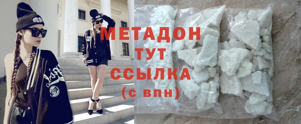 мефедрон Алексеевка
