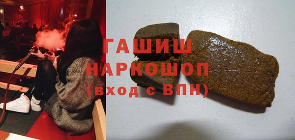 мефедрон Алексин
