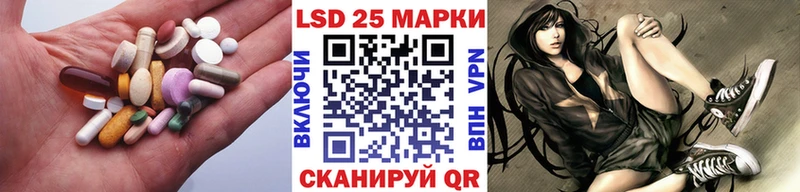 mega как войти  Краснообск  ЛСД экстази ecstasy  закладка 