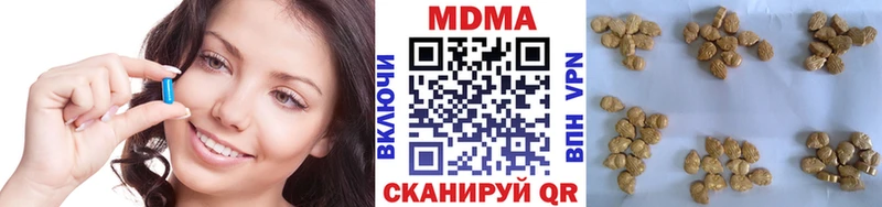 МДМА молли  Краснообск 