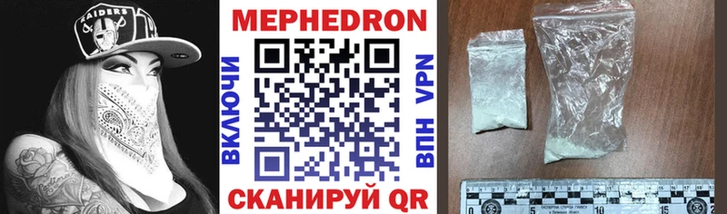 Меф VHQ  Краснообск 