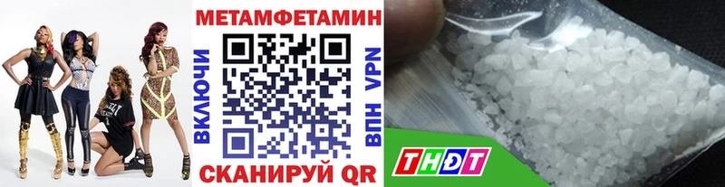 нарко площадка какой сайт  Краснообск  Первитин винт 