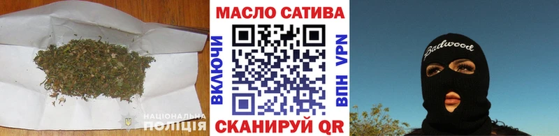 ТГК THC oil  как найти наркотики  Краснообск 